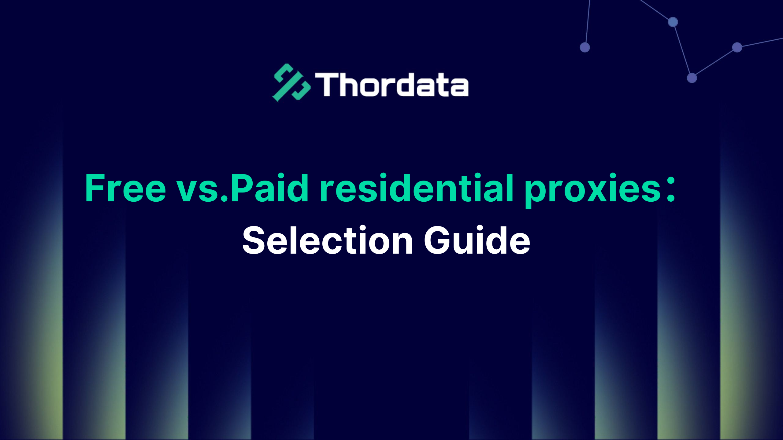 Free vs. Paid residential proxies: Selection Guide